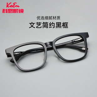 大脸眼镜黑框方形镜框简约可配度数防蓝光显脸小近视眼镜男款板材