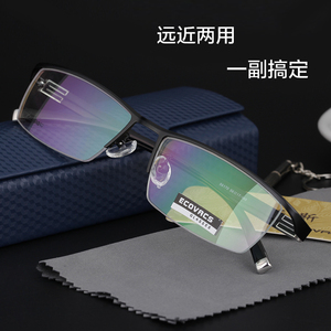 渐进多焦点老花镜 男 远近两用智能变焦双光近视远视变色老花眼镜