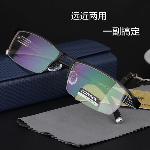 渐进多焦点老花镜男远近两用智