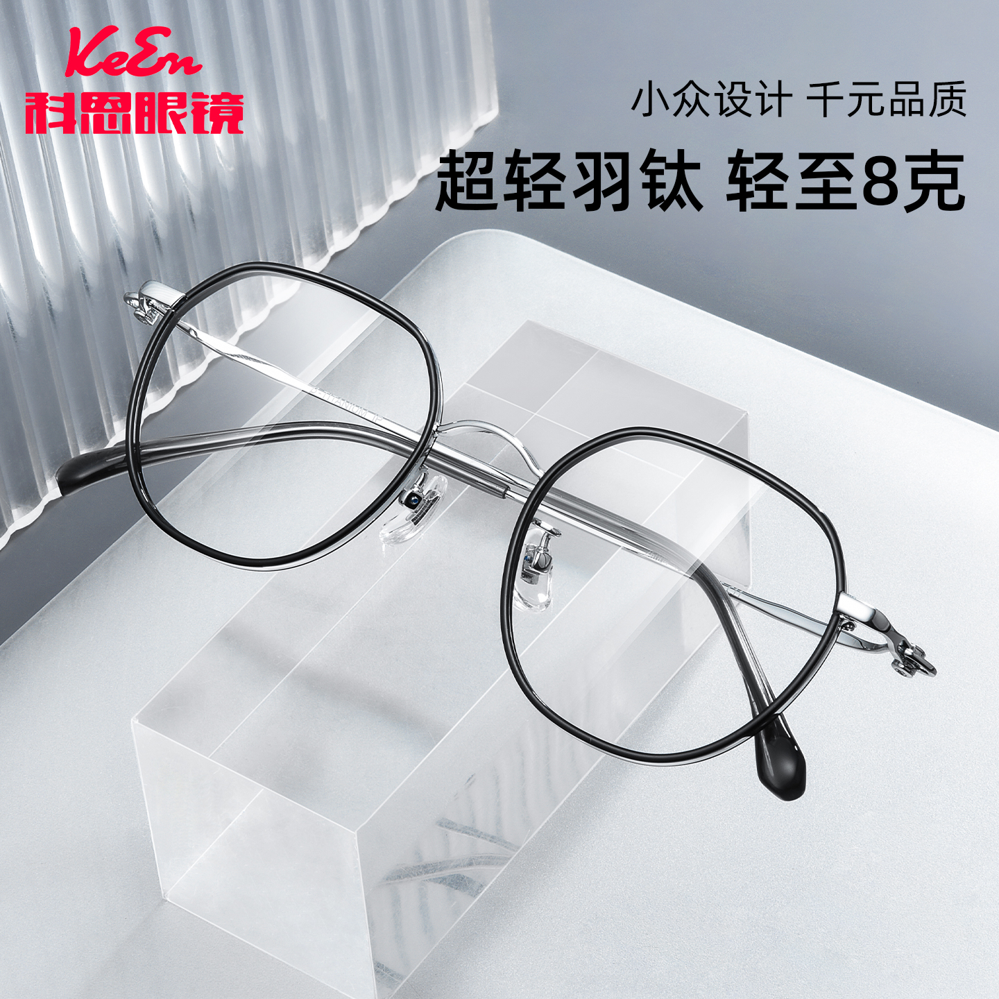 超轻纯钛近视眼镜男款防蓝光