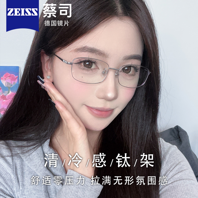 超轻纯钛近视眼镜女显脸小