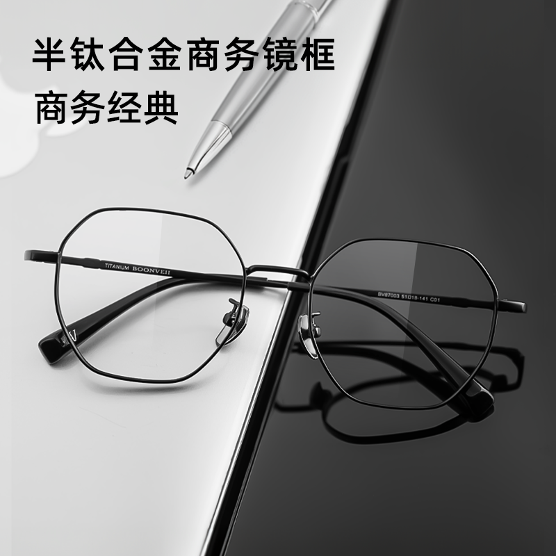 全框近视眼镜男款超轻时尚丹阳可配度数散光平光镜巨显脸小眼睛框