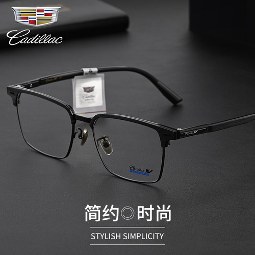 凯迪拉克男士商务方框眼镜架