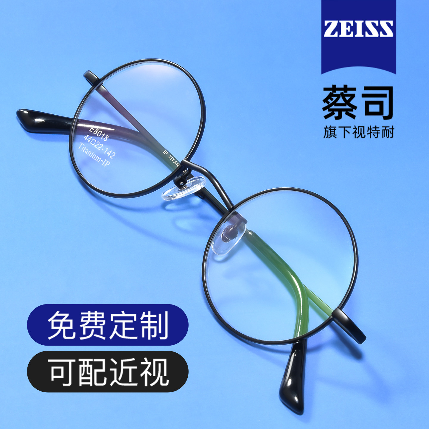 日系复古圆框近视眼镜男网上可配度数防蓝光镜片超轻纯钛显瘦镜架