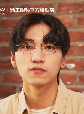SEIKO精工眼镜复古系列中性轻巧时尚纤细钛材全框眼镜框架 H03098