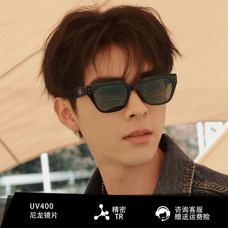 复古墨镜男士高级感太阳镜防晒防紫外线方圆脸太阳眼镜女大脸显瘦