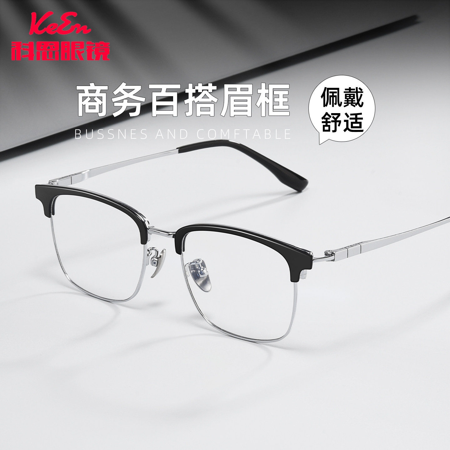 近视眼镜男可配度数散光纯钛半框防蓝光变色眼睛专业网上配镜丹阳