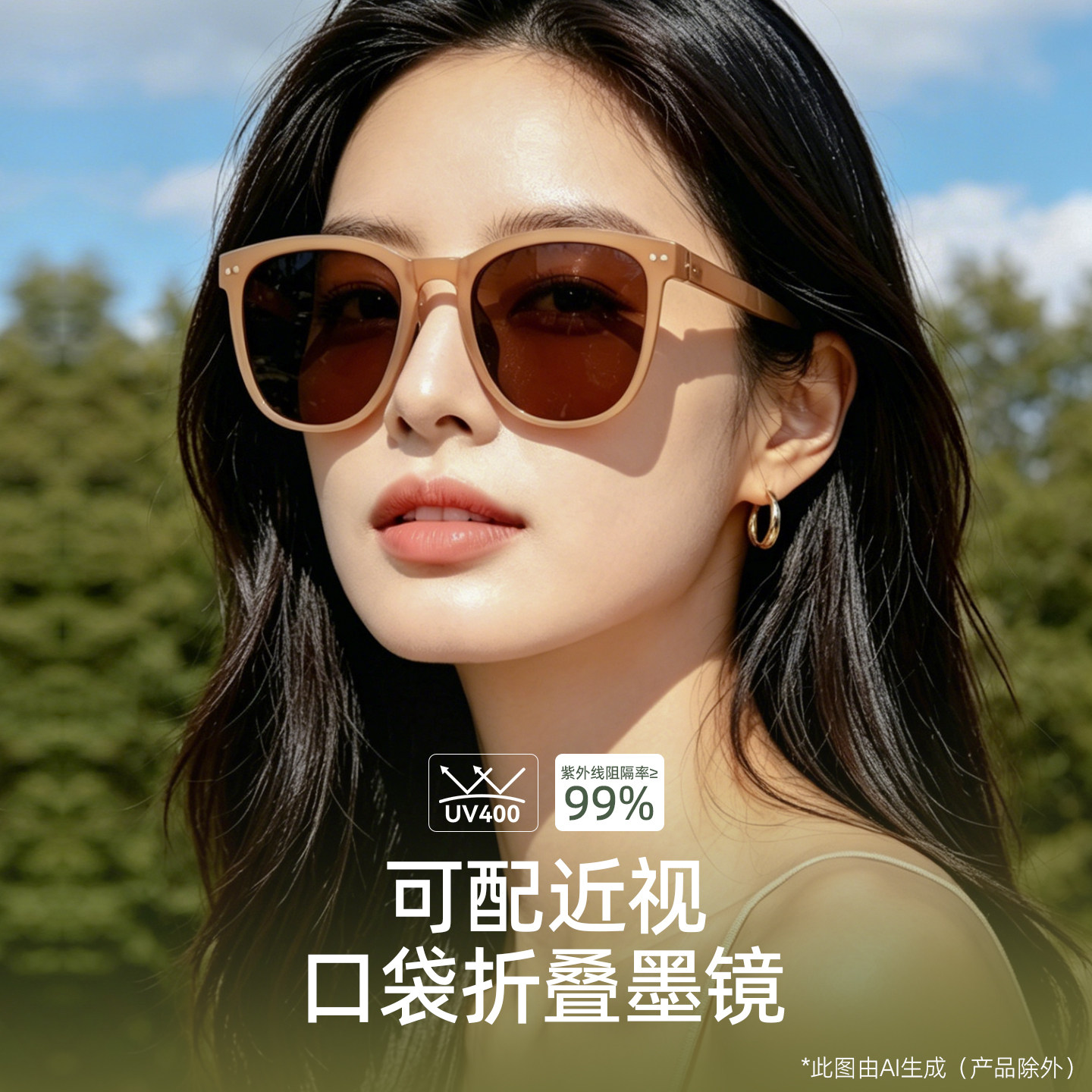 可折叠偏光墨镜女防紫外线配度数