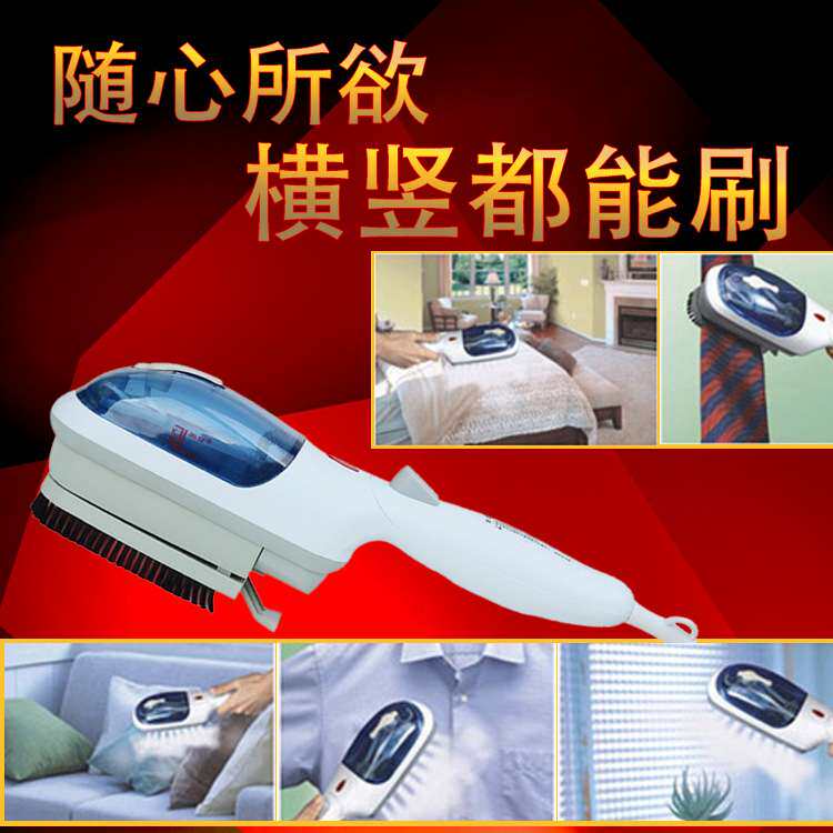 2106 Steam Brush