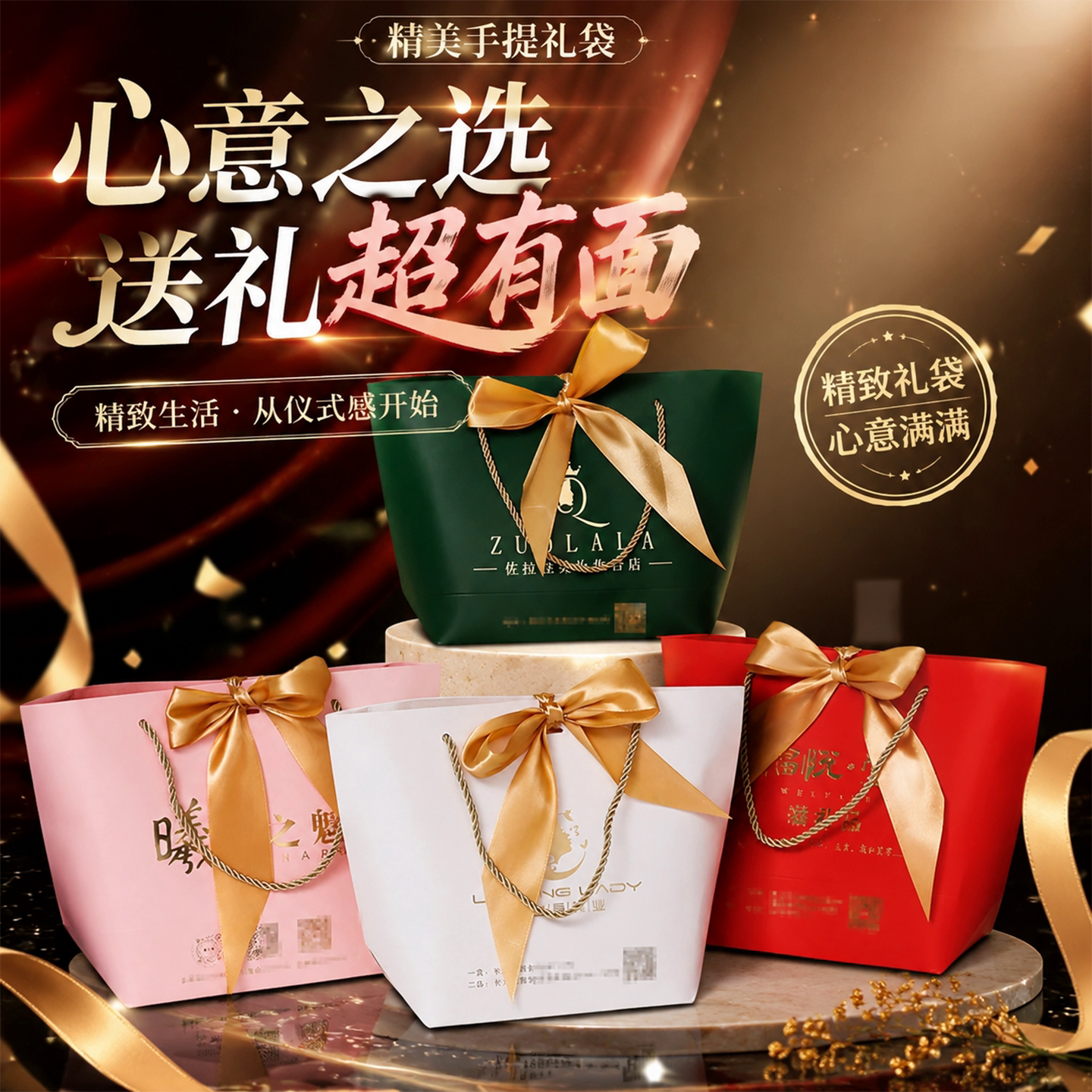 小号手提礼品袋新年蝴蝶结纸袋服装化妆品袋可印 logo 批发