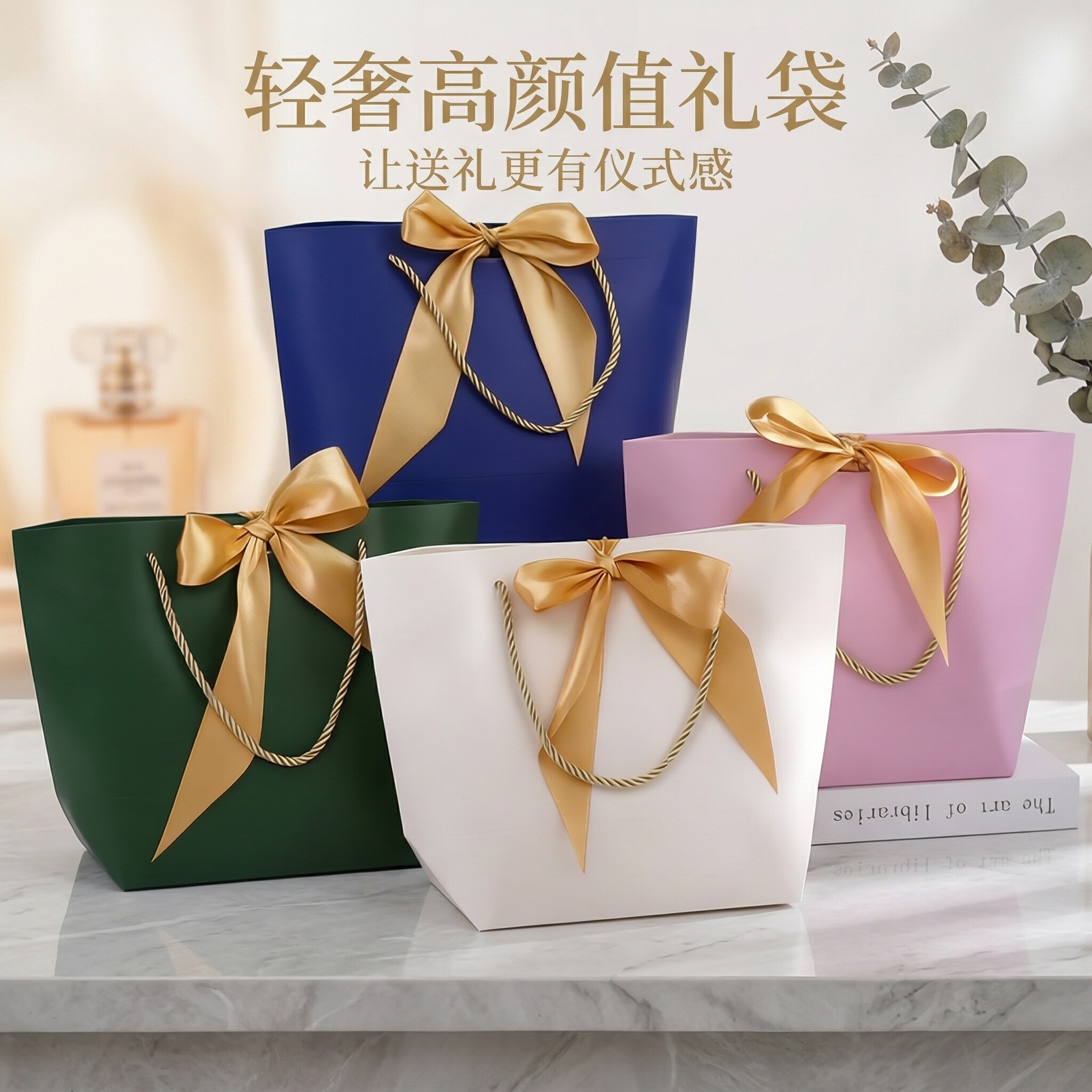 小号手提礼品袋新年蝴蝶结纸袋服装化妆品袋可印 logo 批发