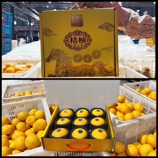 新鲜现摘福建平和甜心柚纯甜多汁桔柚橘柚当季水果新年送礼礼盒装