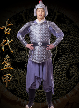 古代将军盔甲穿戴三国士兵铠甲战士真人将士铠甲服装武士战袍定制