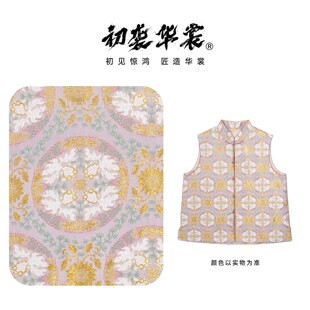 开衫 钱小萍金鱼戏莲宋锦马甲满分桑蚕丝盘扣马夹无袖 女装 新中式