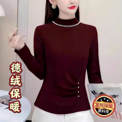 德绒半高领长袖显瘦打底T恤女
