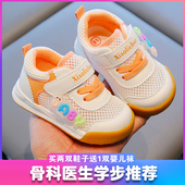 软底女小童透网运动鞋 宝宝单网鞋 男春夏婴幼儿凉鞋 3岁2学步鞋 子1
