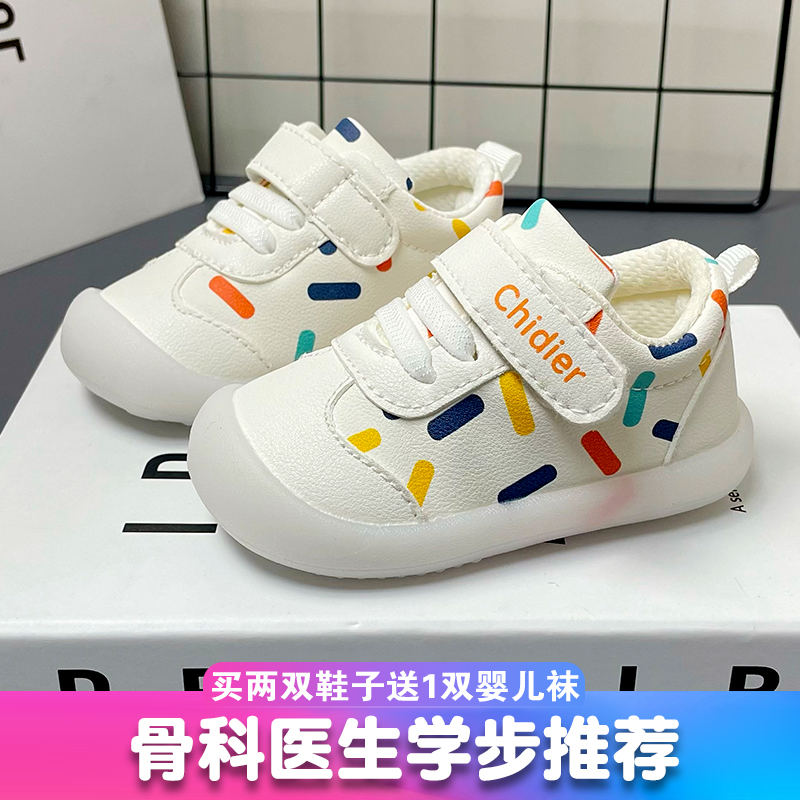 宝宝单鞋防滑软底学步鞋