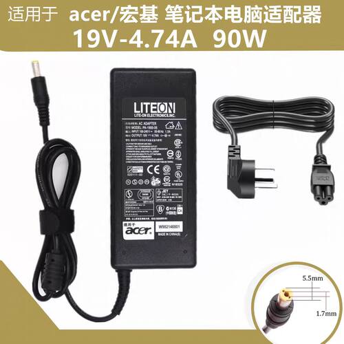 Acer宏基4741g 4750g 4710g 笔记本电源适配器充电器19V4.74A 90W