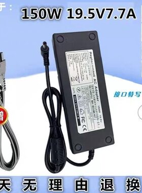 适用联想一体机A300A520A720A600电源充电器19.5V7.7A150W 大圆口