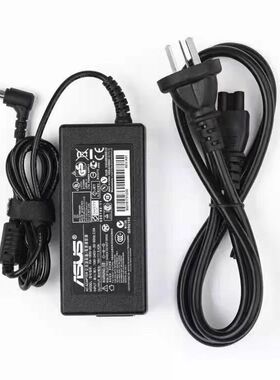 包邮华硕19V3.42A台达ADP-65JH BB笔记本电源适配器电脑充电器线