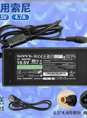 SONY索尼笔记本电源适配器VGP-AC19V33 V37充电器19.5V 3.9A 4.7A