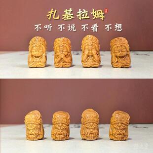芭比檀木雕四不扎碁拉姆手工diy小配饰手串吊坠挂件件佛像配件