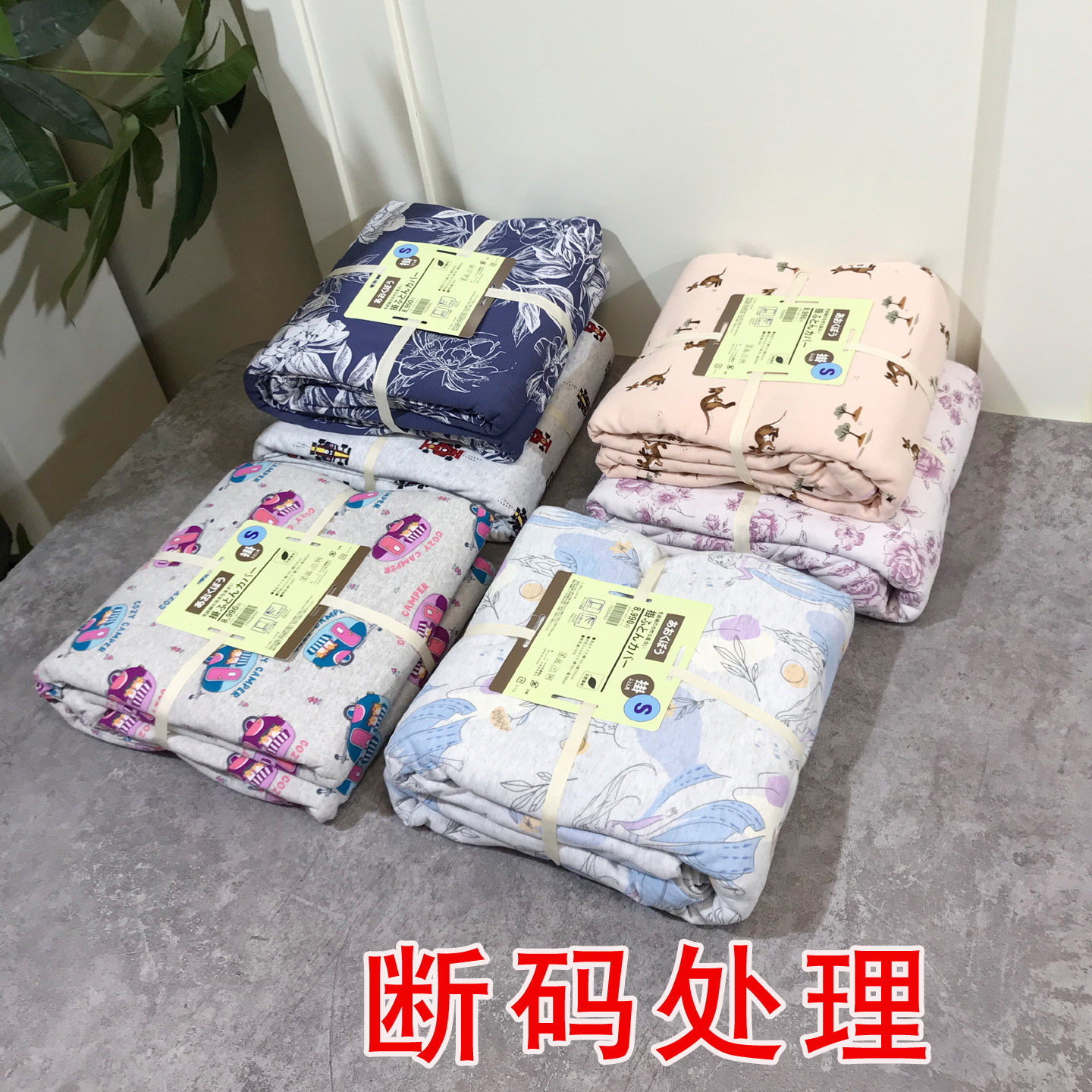 秒杀！断码处理！出口外贸100纯棉针织被套天竺棉柔软全棉被罩