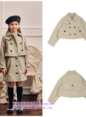 been韩国代购2024春秋儿童米色短款百搭休闲长袖外套童装110-165