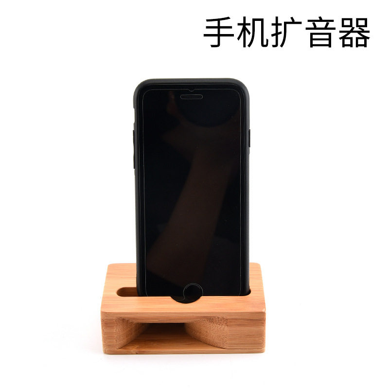 手機擴音器手機支架創意桌面揚聲器底座竹木多功能手機架在類目 3C數碼配件, 手機配件, 手機支架/手機座中 - 來自Buy2taobao.com提供專業的淘寶代購服務