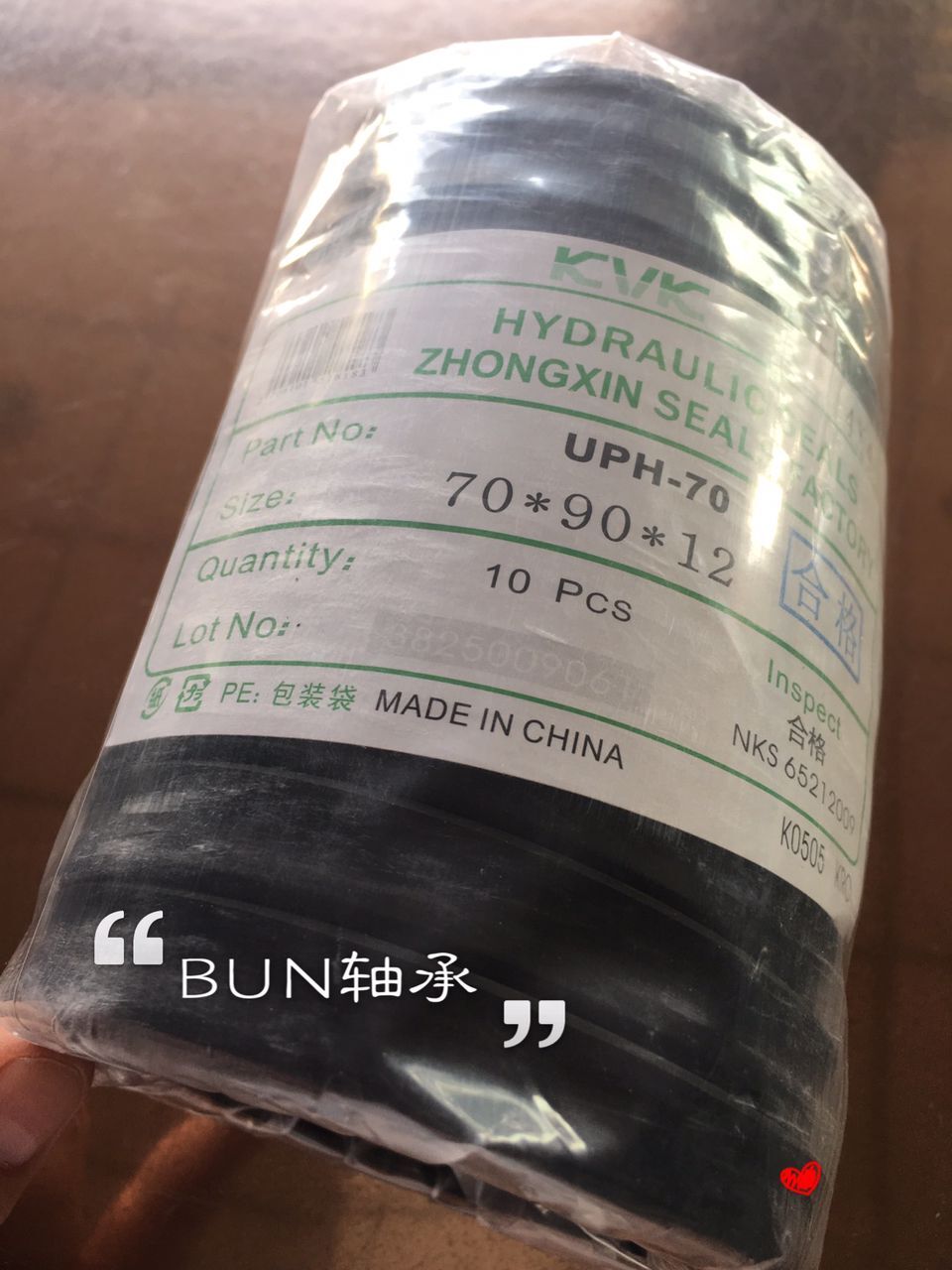 KVK油封UPH20 /UPH25/UPH30/UPH35/UPH40/UPH45/UPH50/UPH55...
