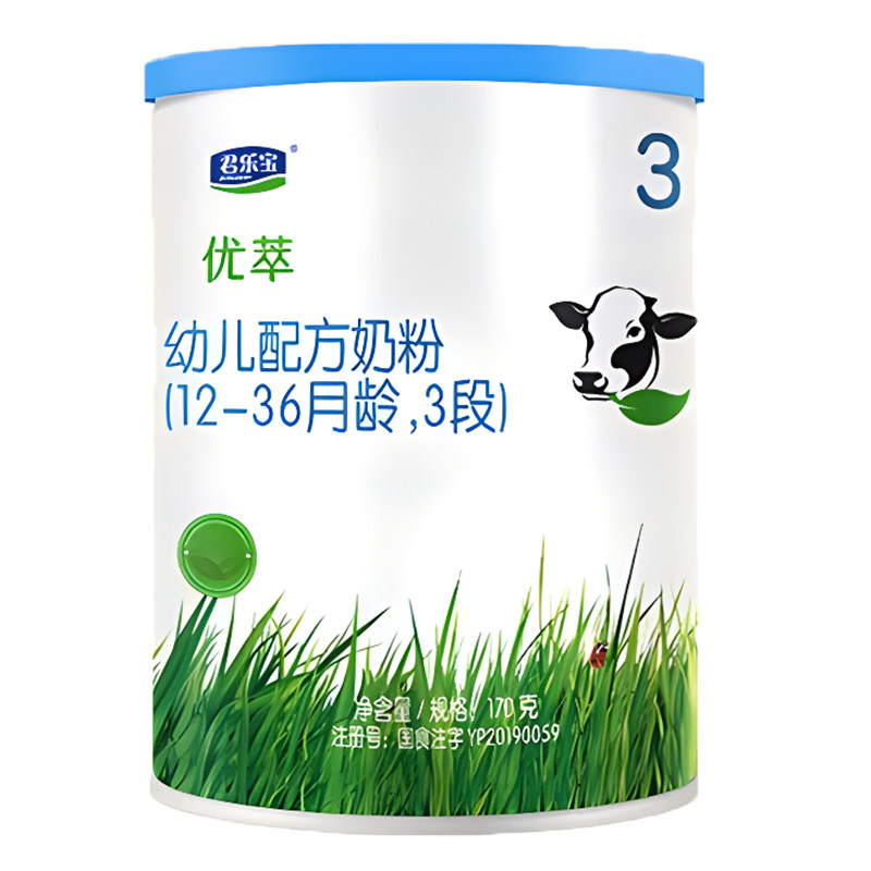 君乐宝有机奶粉优萃3段170g试用装三段婴儿配方正品官方旗舰店