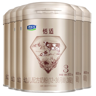 君乐宝恬适3段婴儿奶粉正品官方旗舰店牛乳HMO配方三段800gX6罐装