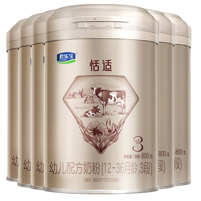 君乐宝恬适3段奶粉@杨幂推荐