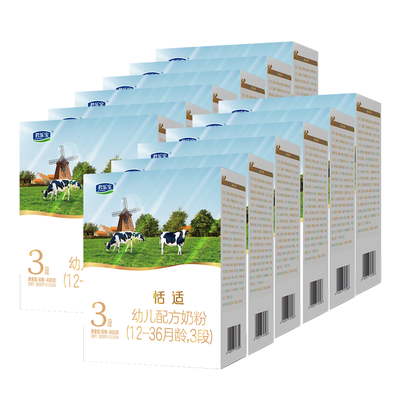 君乐宝恬适3段奶粉官方旗舰店正品婴儿宝宝HMO配方三段400gX12盒