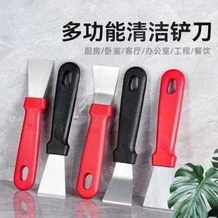 铲刀厨房清洁工具多功不锈底钢冰油烟机能壳锅清箱洁刀小铲子