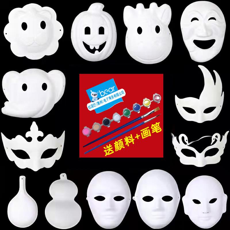 儿童涂鸦绘画万圣节面具幼儿园手工手绘涂色空白装饰脸谱图片