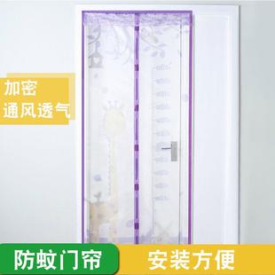 隔卧室免打透明纱孔窗门 防蚊门纱帘家用断帘防蝇通风家用夏季