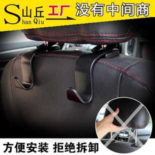 汽车挂钩椅背创意挂钩车内多功能车上置物车载用品车用座头枕挂钩