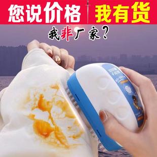 小白鞋 羽绒服干洗清洁擦洗衣洗鞋 清洁剂泡沫清洗液棉服义乌工厂