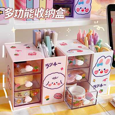卡通意笔筒可爱少文女心创收时尚风儿童学生具纳盒桌面多功能
