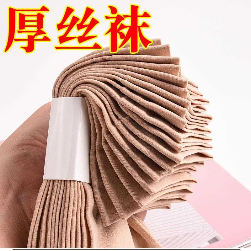 短丝袜女士袜子女夏季薄款防勾丝肉色短钢丝袜耐磨短袜面膜钢丝袜