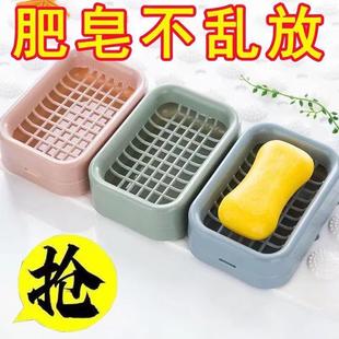 肥皂盒家用 肥皂盒免打孔爱创肥皂可盒水双沥层沥水意香皂盒中式