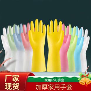 加厚家用手套厨房耐用胶皮防水清洁劳保洗衣家务洗碗手套
