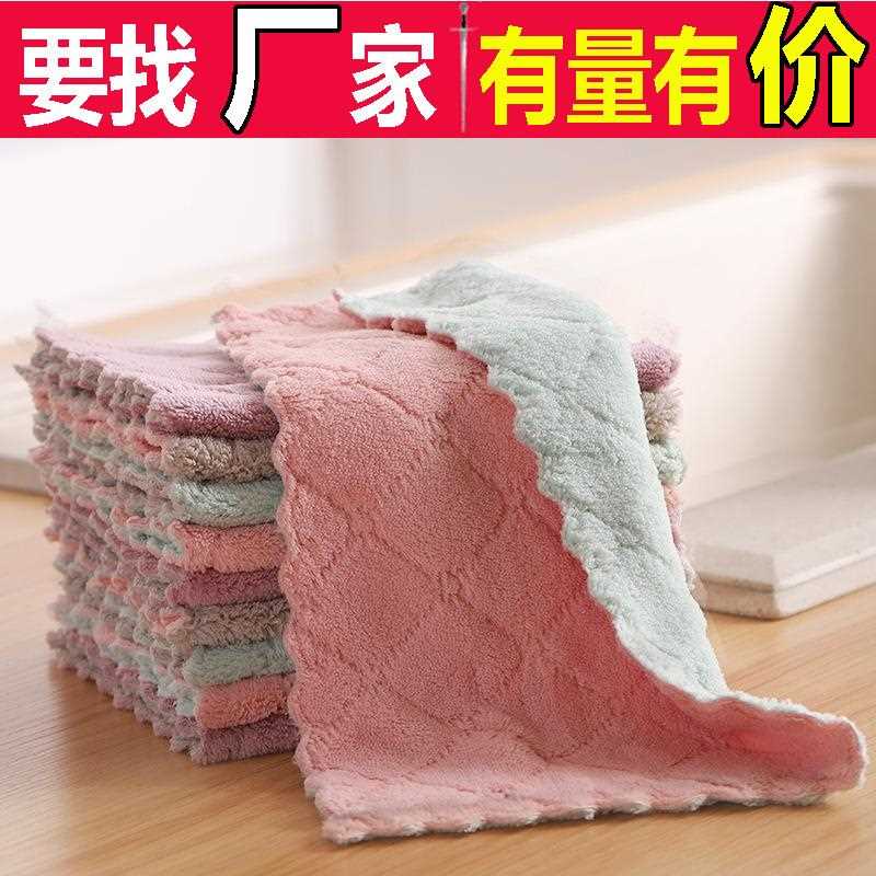 百洁布家用阳离子吸水不掉毛不粘油懒人抹布洗碗布清洁厨房用品