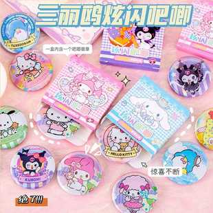 饰胸章胸针针包包饰品别礼物 镭卡通马炫彩口铁吧唧章射徽章儿童装