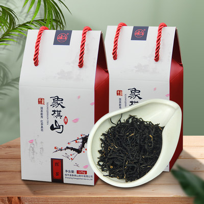 广西昭平红茶小叶种年货茶叶