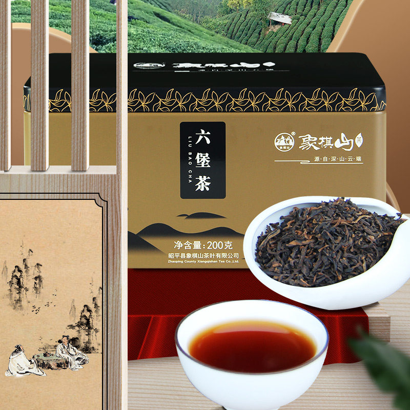 象棋山2017年陈六堡茶盒装