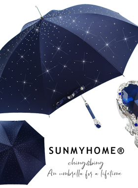 SUNMYHOME®蓝色星河满天星宝石长柄晴雨伞男绅士复古自动商务伞