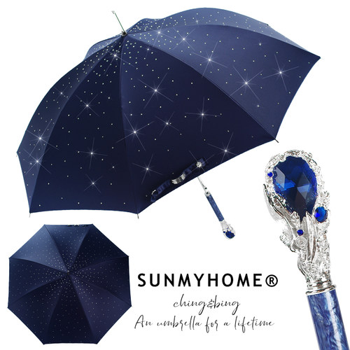 SUNMYHOME蓝色星河满天星宝石伞