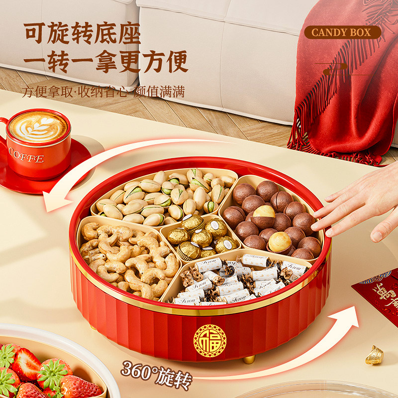 中式轻奢旋转果盘家用客厅茶几红色喜庆干果糖果盒零食瓜子收纳盒,餐饮具,果盆/果盘/果篮,淘宝优惠券,粉丝福利购,淘宝优惠卷